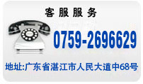 关于当前产品betway必威西汉·(中国)官方网站的成功案例等相关图片